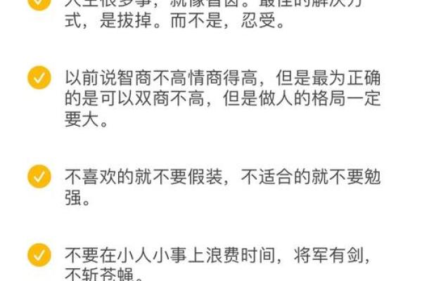 根据口型判断富贵命，揭示你的财富潜力与人生格局！