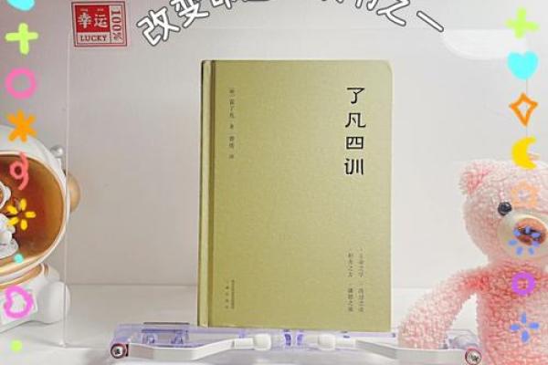 探寻1964年出生者的命运与人生启示