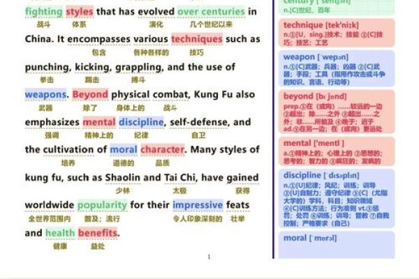 收回什么命：成语的魅力与文化底蕴探秘