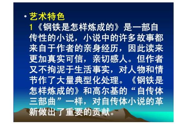 1904年出生的人命运解析：揭示人生的光辉与挑战