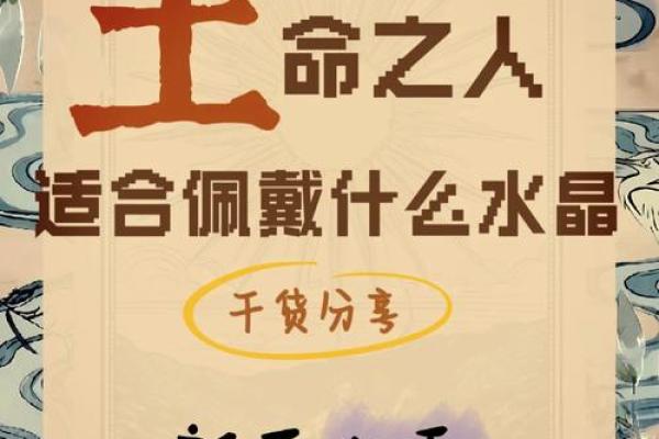 木命人的行业选择：适合与忌讳，助你更好发展！