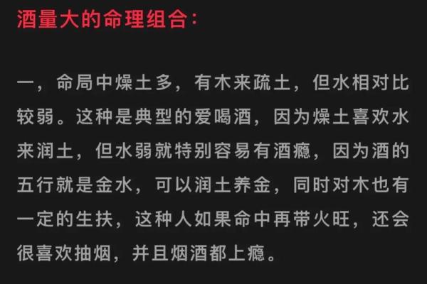 什么叫做贤良聪慧之命：解读命理与人生智慧