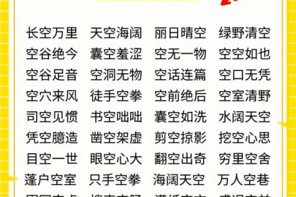 寓意深刻的成语故事让你领悟人生智慧