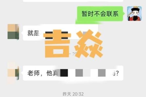 揭秘命理：什么是命，命运又代表着怎样的意义？