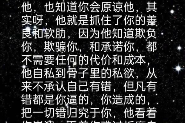 伤害身边人的代价：无形的痛苦与心灵的重建