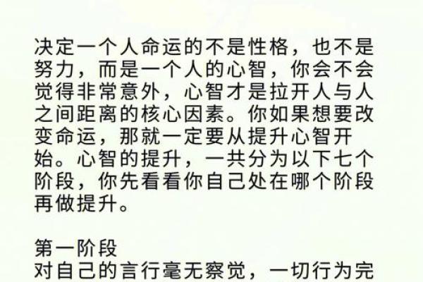 1981年出生的女性命运解析：财富与智慧的交织之旅