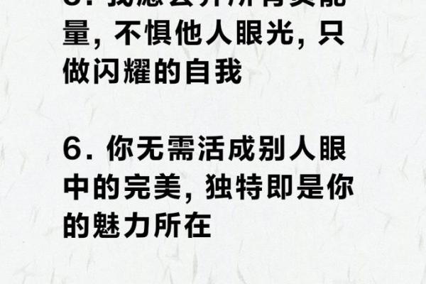 跟随身边他人的脚步，成就你我独特的人生命运