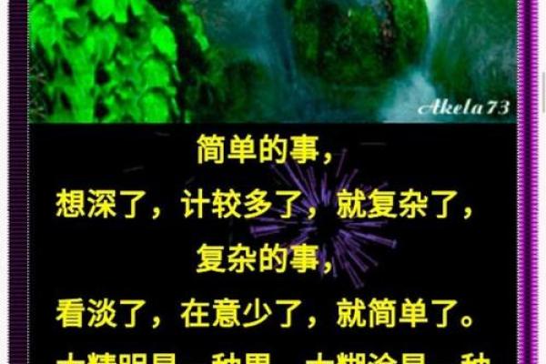 2019年属什么命：解析你的命理以及如何把握人生机遇