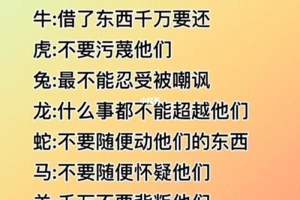 1984年腊月命运解析：探索命理学中的深奥秘密