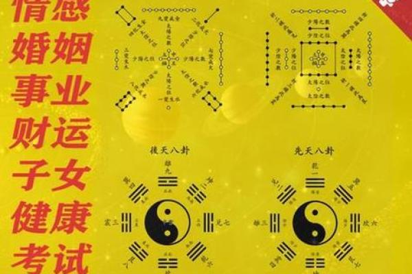 探秘八字：怎们知道自己是土命还是其他命格？