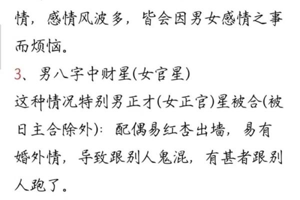 2023年37岁，解析命理与人生转折的智慧之旅