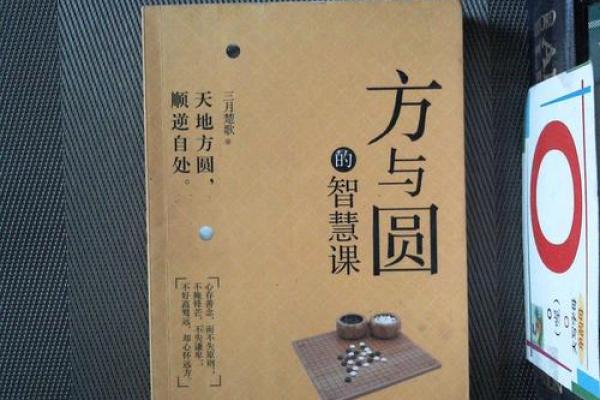 1970年属鸡的命运与性格解析：生活中的智慧与挑战