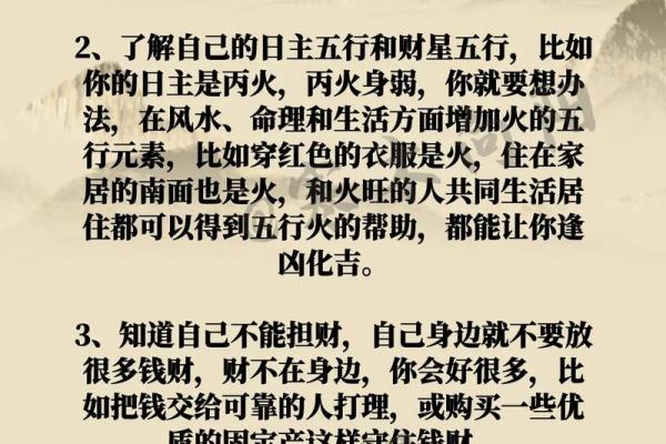 身弱命强与命弱之辩：探索命理背后的深意与智慧