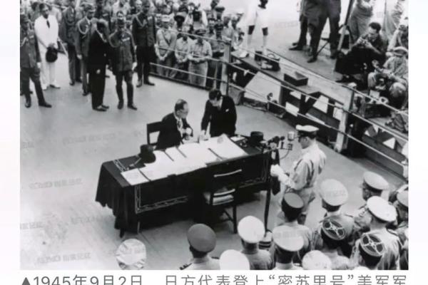 1945年2月的历史瞬间：改变世界的命运之月