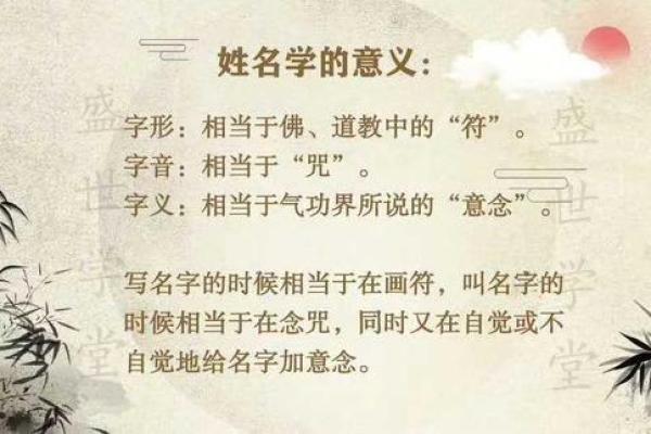 深度解析：佛命格的特征与影响，探寻命理的神秘之旅