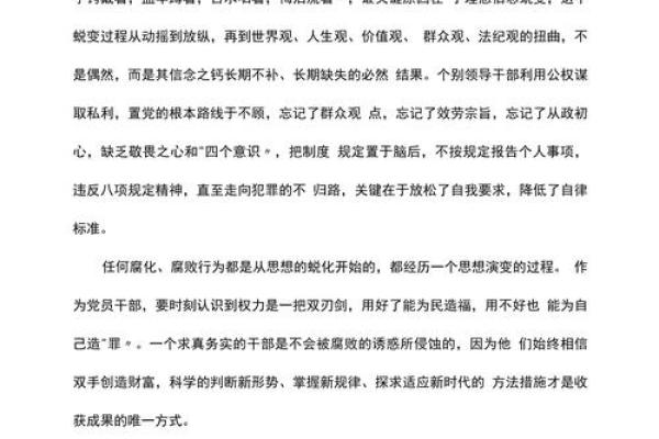 2022年属相与命运解析：为你揭示个人运势的秘密