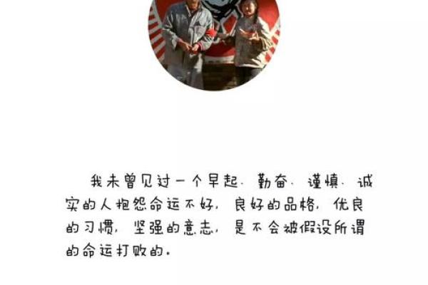 女人身小手大，命运背后的秘密与启示