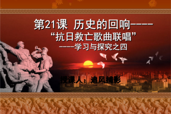 1941年12月的历史回响：一场改变世界的情感与决策之旅