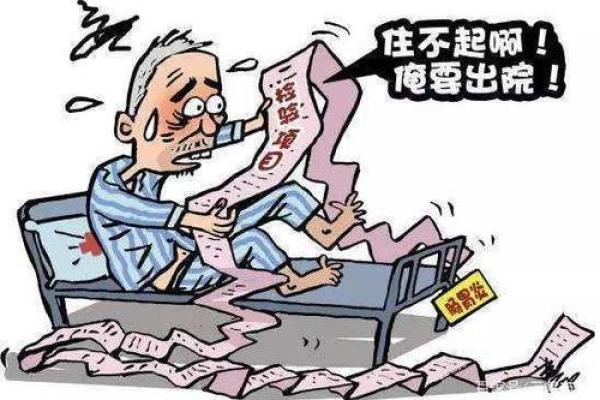 民不堪命矣：生活的无奈与抗争深思