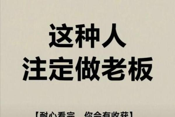 立身而命：从内在修养到外在成就的探讨