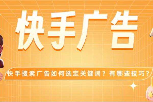 如何在快手上起个潮流名字？让你引人注目的28个命名技巧！