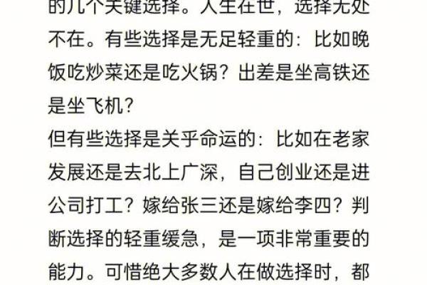 丑时出生的属牛人：命运解析与人生启示