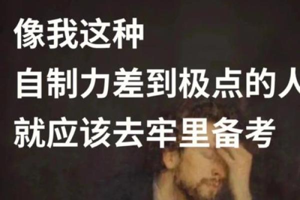 东时命与西时命的神秘解读：探索命理之美