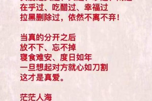 90年马年出生的人命运解析——事业、爱情与人生智慧