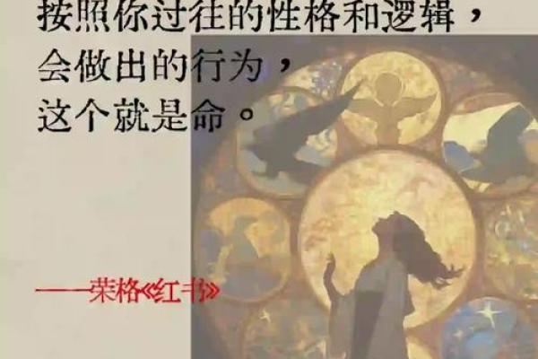 揭秘命运与出生时间的奥秘：你属于哪种命？