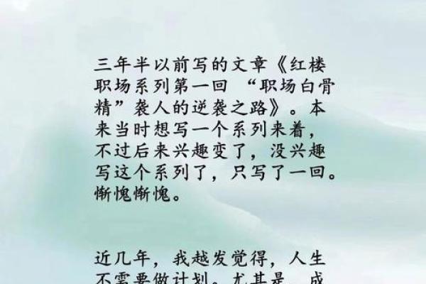 金命与土命取名宜忌：探寻命理学中的命名智慧与人生运势