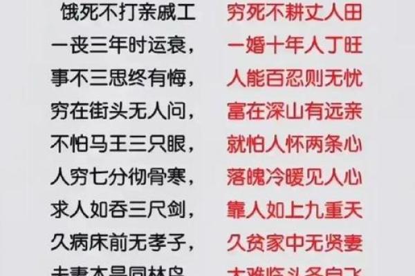 金命与土命取名宜忌：探寻命理学中的命名智慧与人生运势