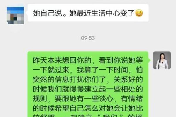 曾仕强教你：情绪的力量与命运的关系，如何把握人生每一刻