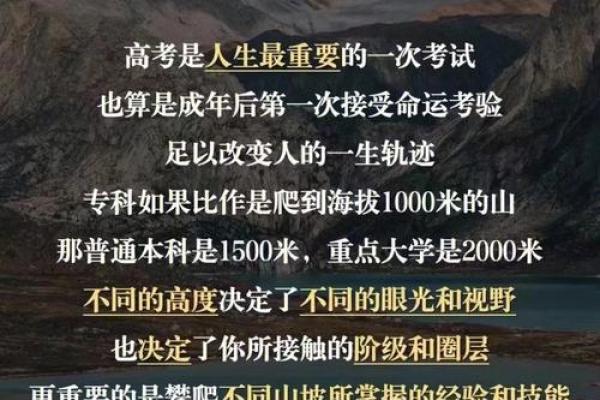 水命男人的生活指南：如何把握自己的命运与运势