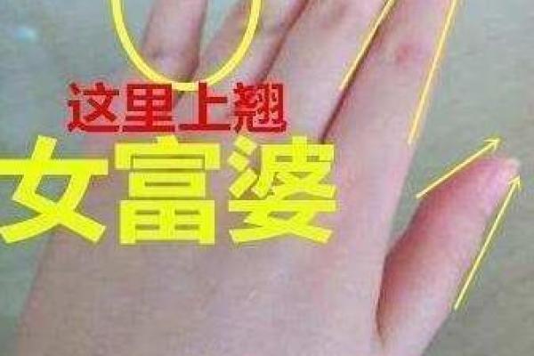 富贵命的诞辰：与你的命运息息相关的日子