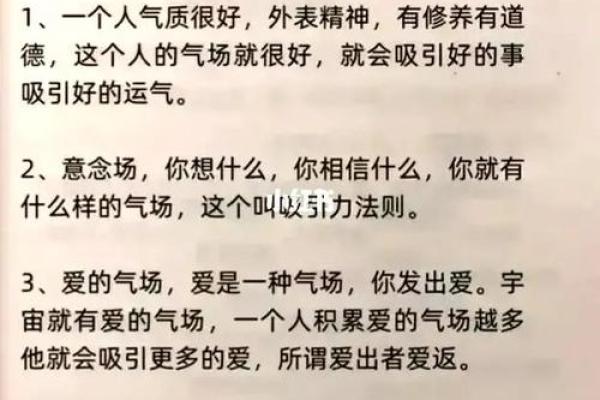 脑门高的男人：你的命运潜力与人生启示