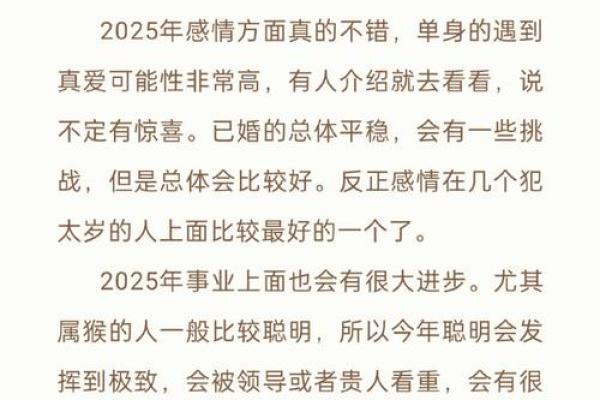 如何根据属相与命理，揭开命运的神秘面纱？