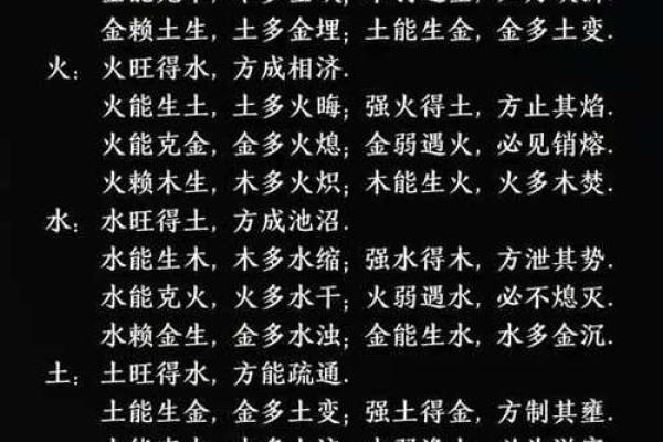 乾命是金命吗？探索八字命理中的深层次联系与解读