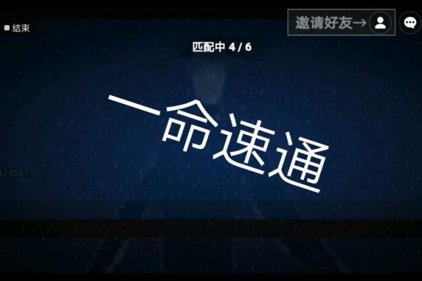 一命还一命：古老智慧中的生死追问与人生哲学