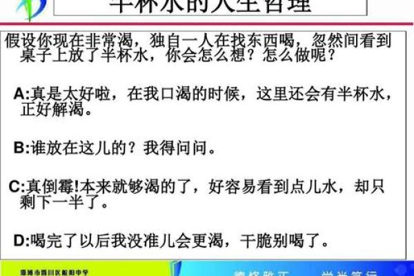 牛年61岁的人命运与人生哲学的探索