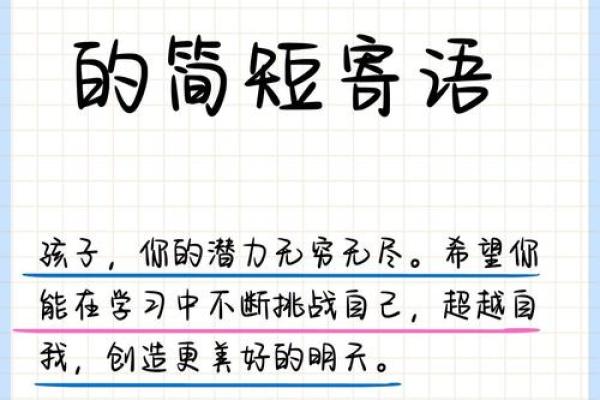 背部厚实的人生命运：厚积薄发的智慧与潜力