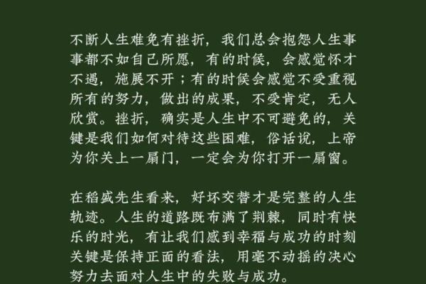 前世修行的命格：揭秘那些有着特殊命运的人生轨迹