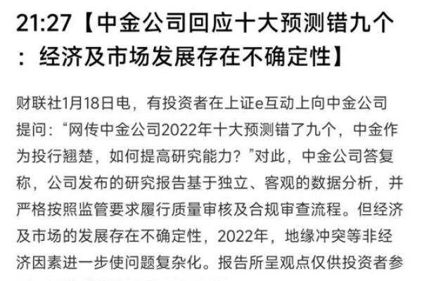 2022年：艰难之年，如何在困境中寻找光明？