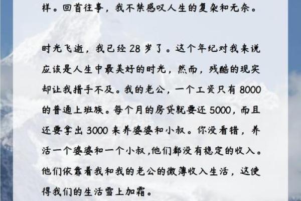 一命六命的深意与人生启示：探讨命运的哲学与智慧