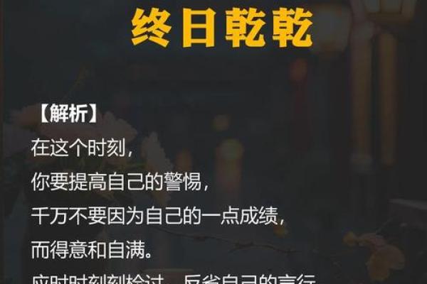 一命六命的深意与人生启示：探讨命运的哲学与智慧