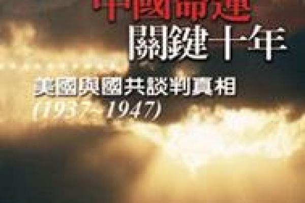 1937年出生的命运解析：性格、特征与人生新阶段