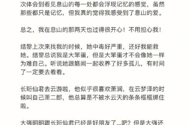 揭示白蜡金蛇命格的奥秘：风格与命运的完美交融