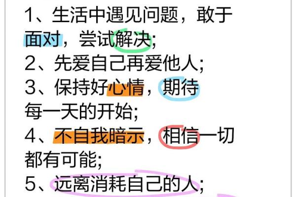 2013年兔命的命理解析与人生建议：如何迎接好运与挑战