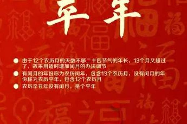 2021牛年命解析：辛丑牛年运势与性格分析