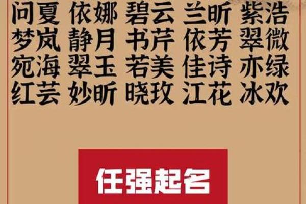 土命缺金缺火的命局解析与改善方法探讨