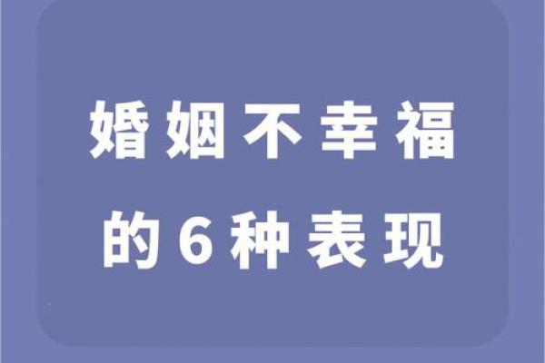 探秘宝剑金命者的婚姻幸福之道